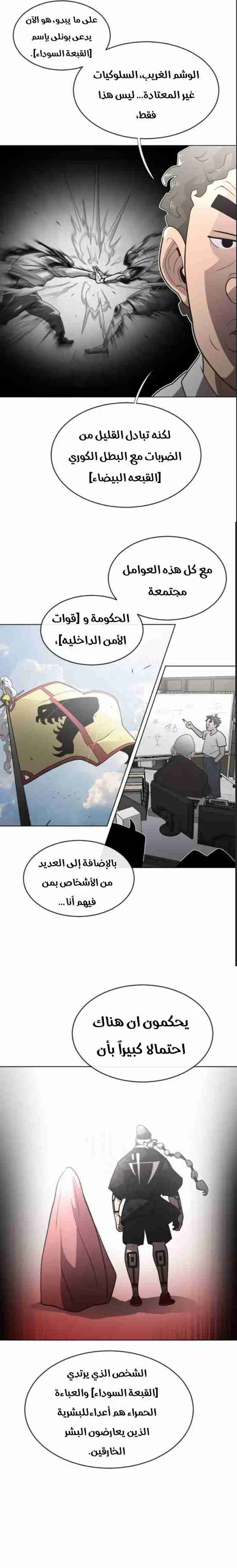 صفحة 15
