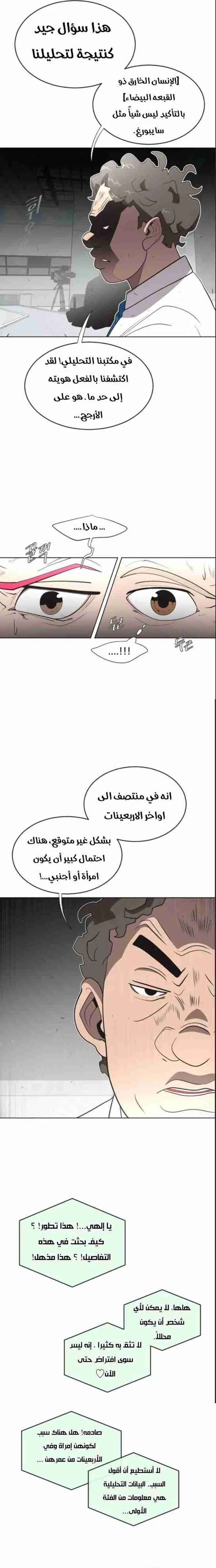 صفحة 19