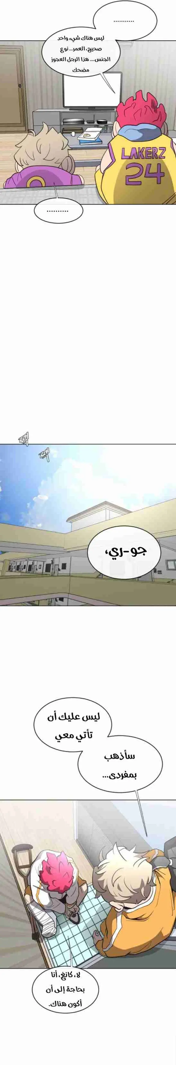 صفحة 20