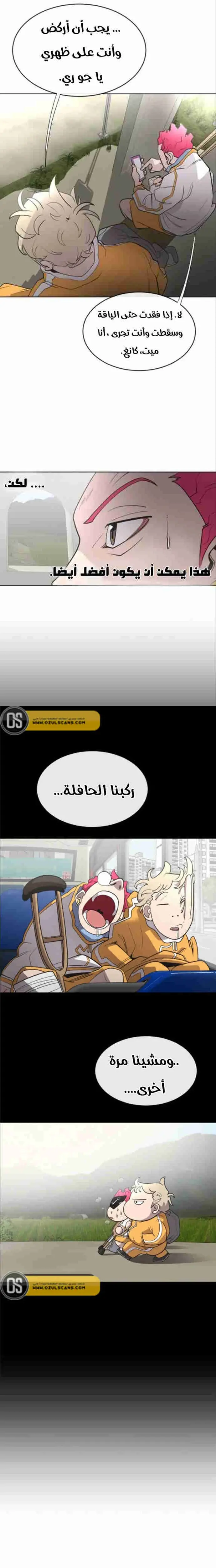 صفحة 4