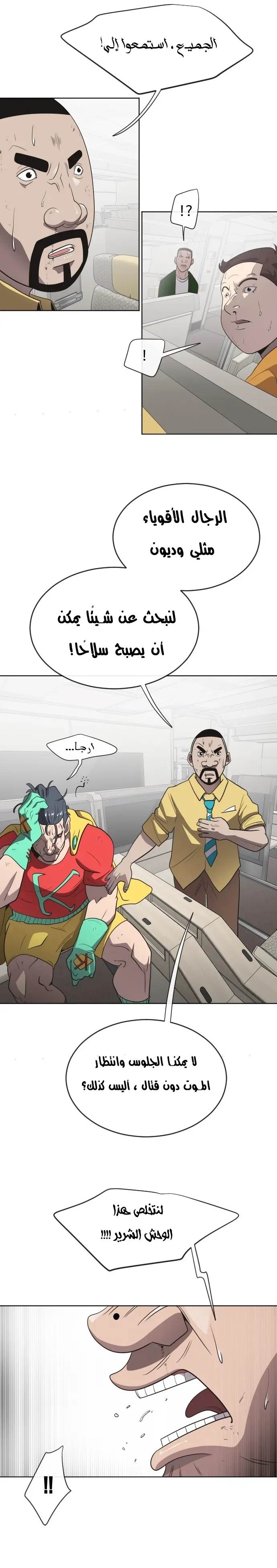 صفحة 11