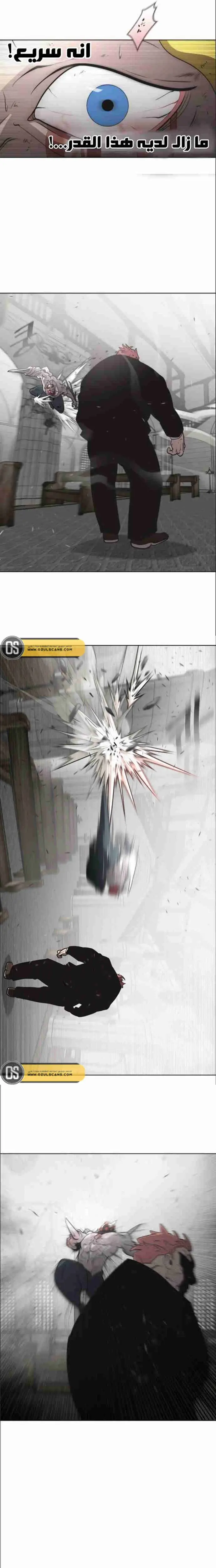 صفحة 8
