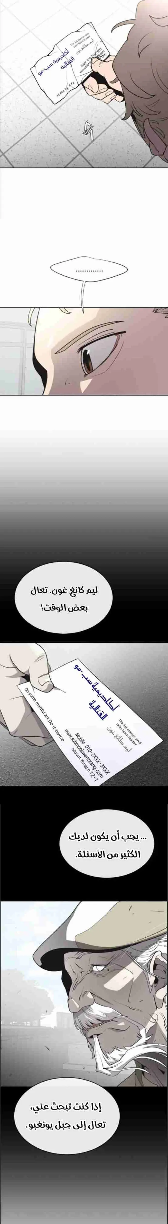 صفحة 3