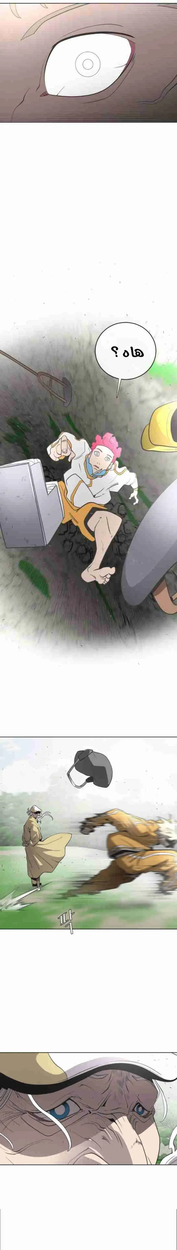 صفحة 2