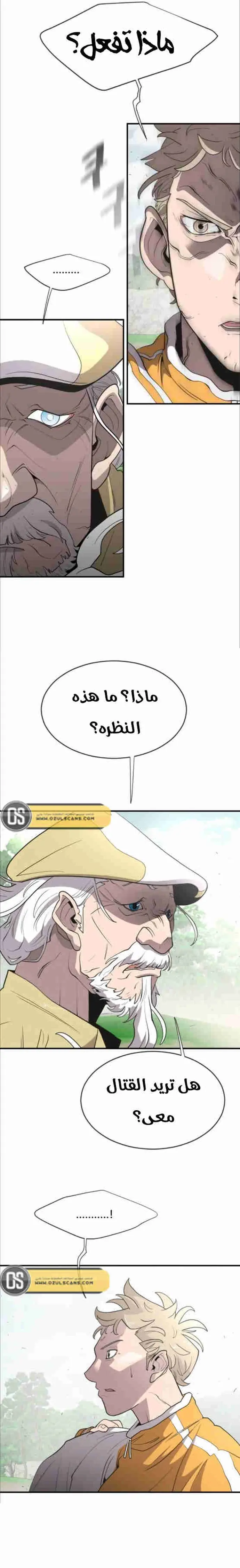 صفحة 9