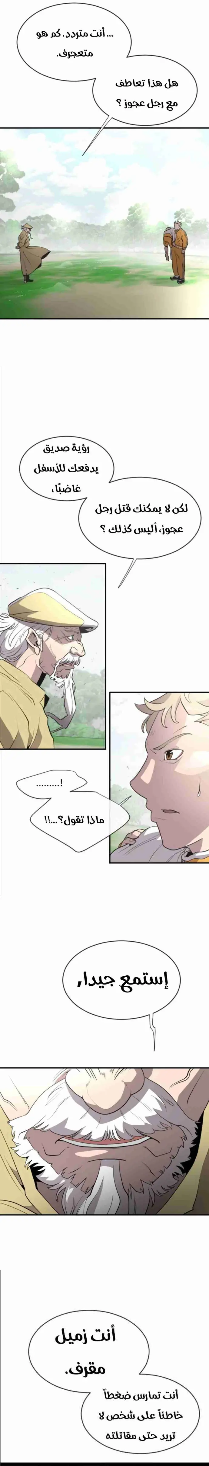 صفحة 10
