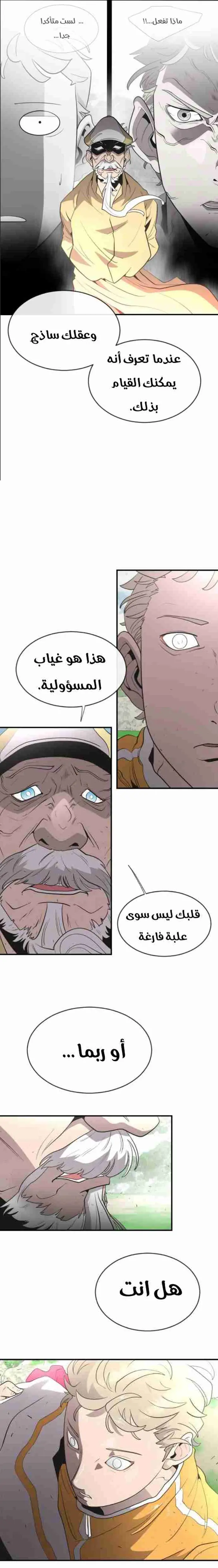 صفحة 11