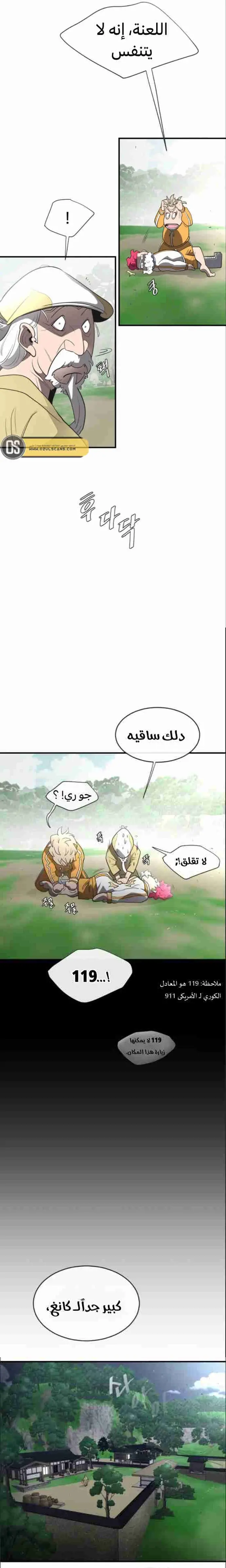صفحة 14