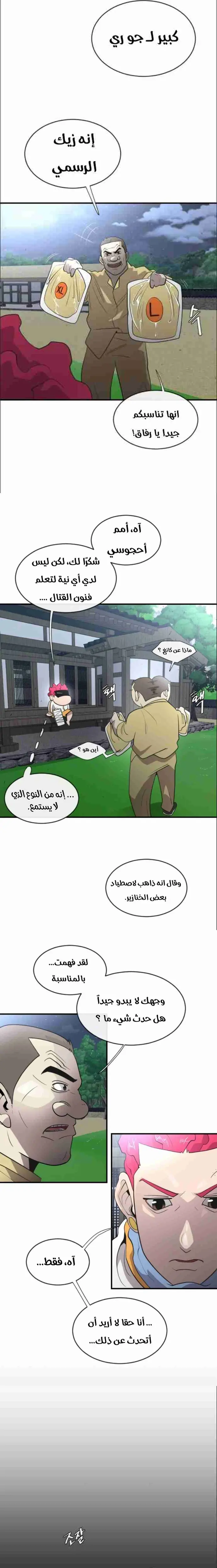 صفحة 15