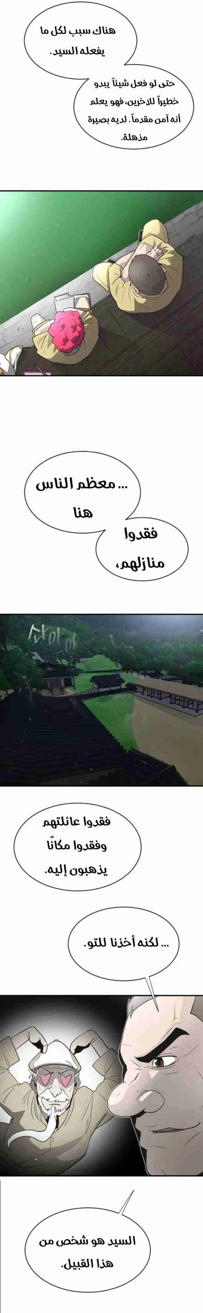 صفحة 17