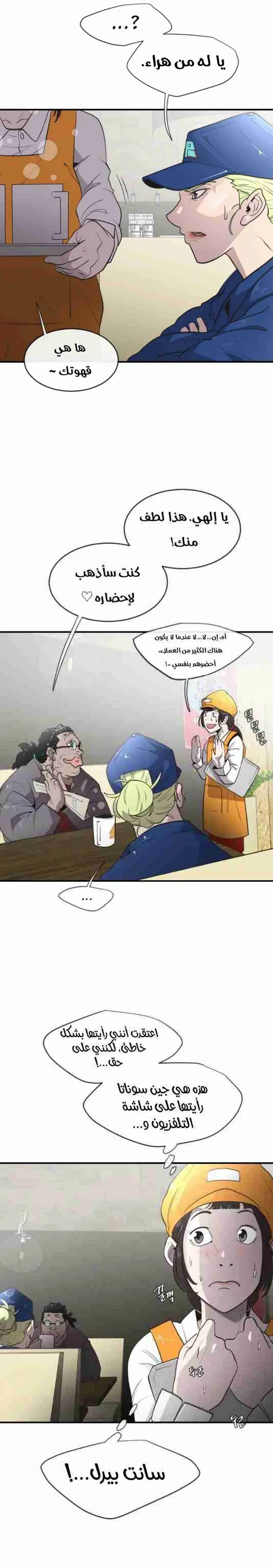 صفحة 2