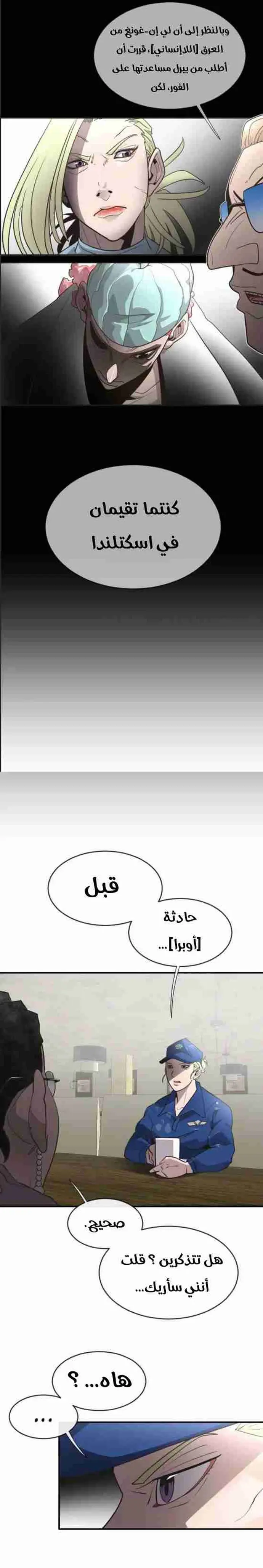 صفحة 4