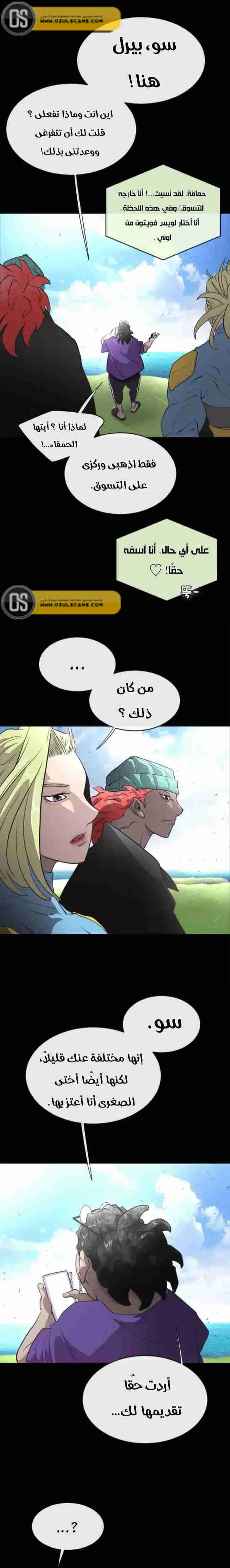 صفحة 6