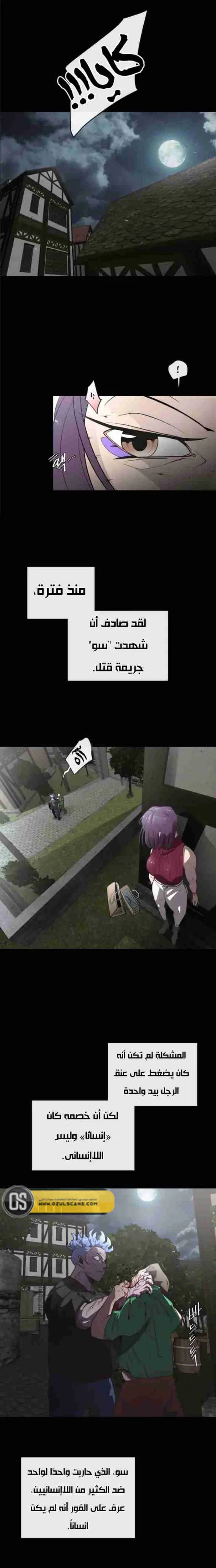 صفحة 9
