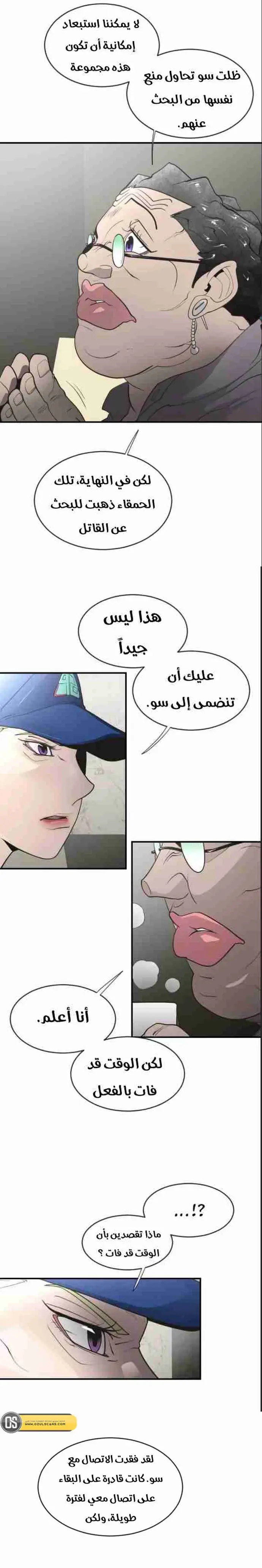 صفحة 14