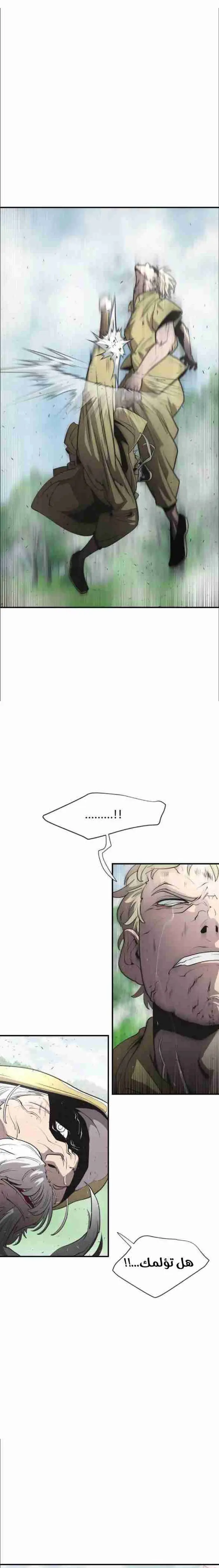 صفحة 6