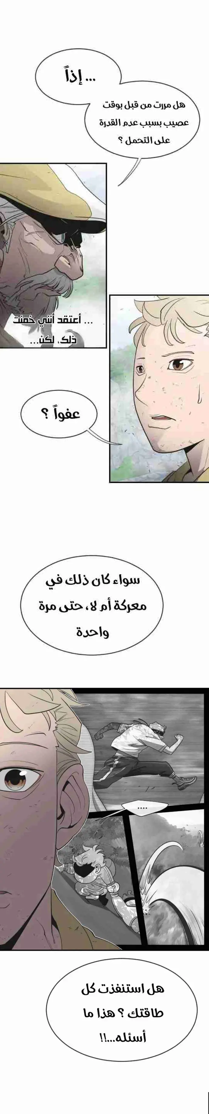 صفحة 12
