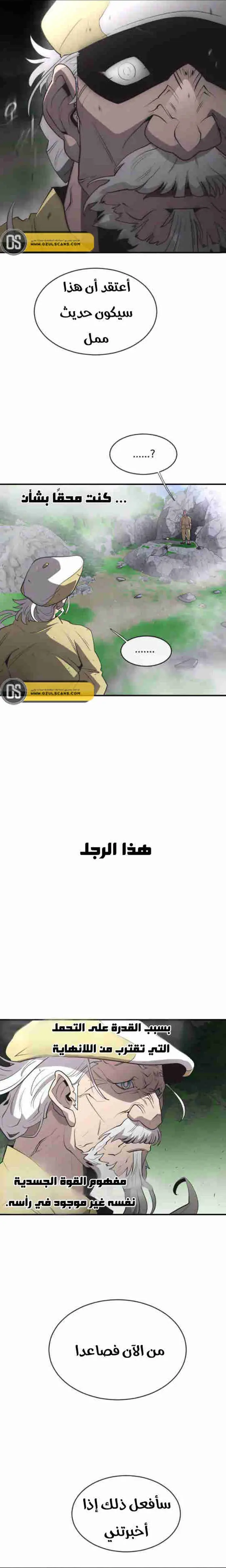 صفحة 14