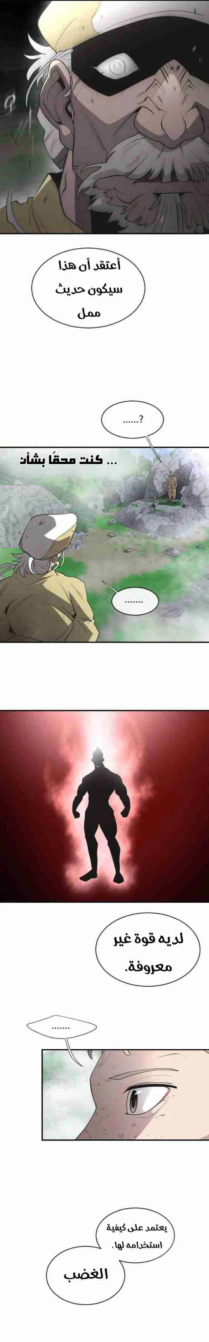 صفحة 15