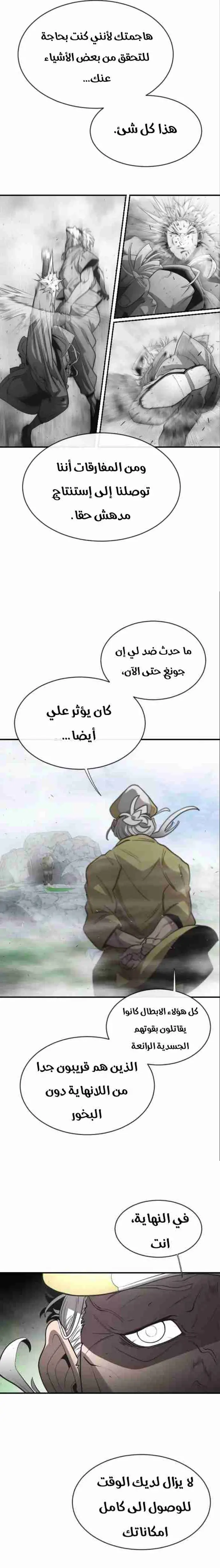 صفحة 1