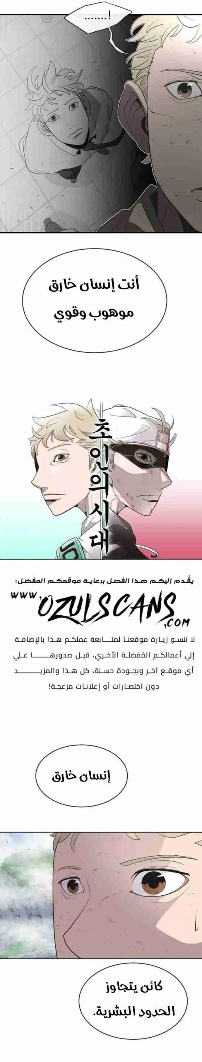 صفحة 2