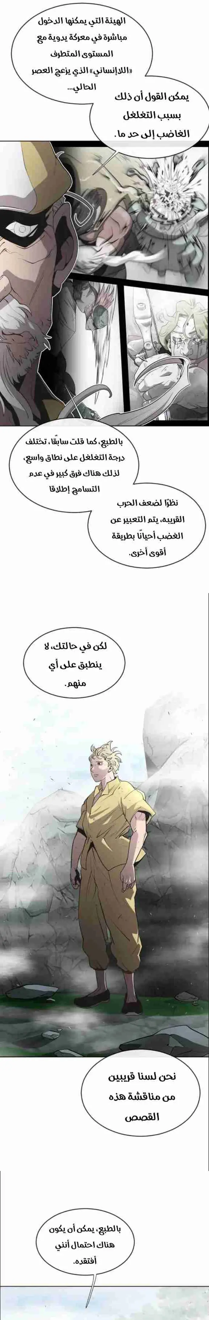 صفحة 3