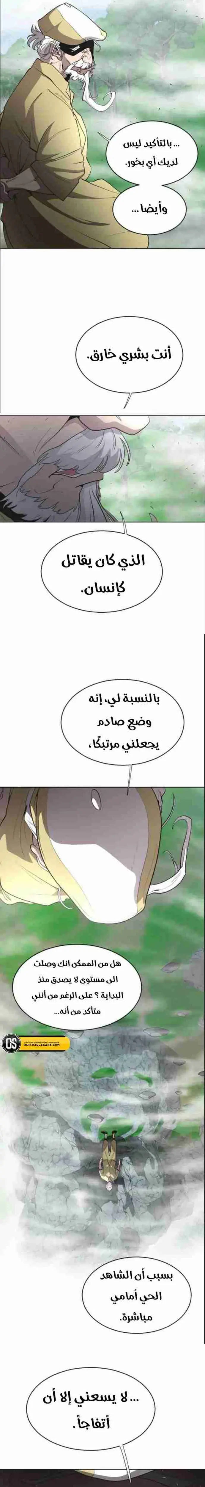صفحة 4