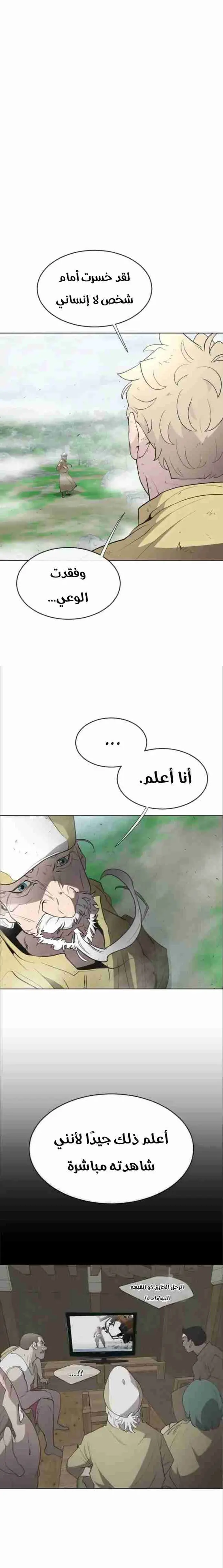 صفحة 6