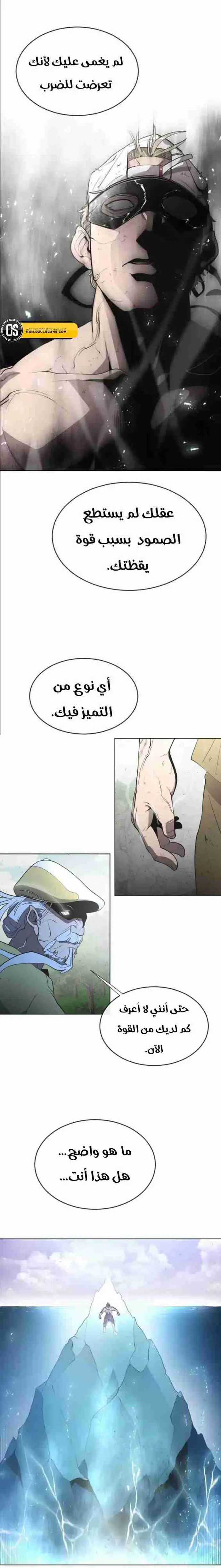 صفحة 10