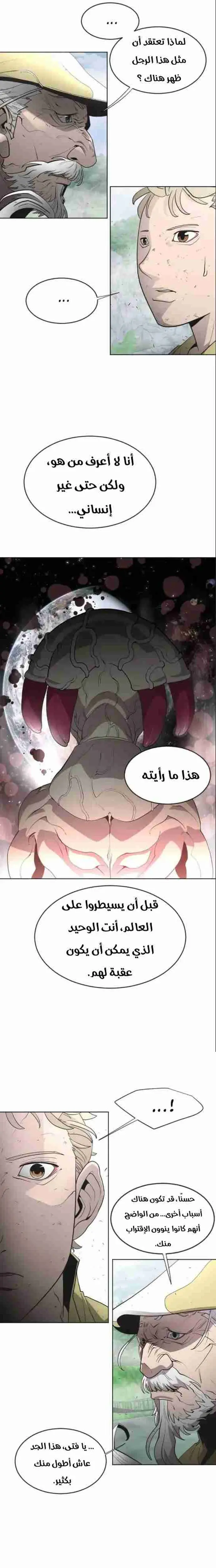 صفحة 12