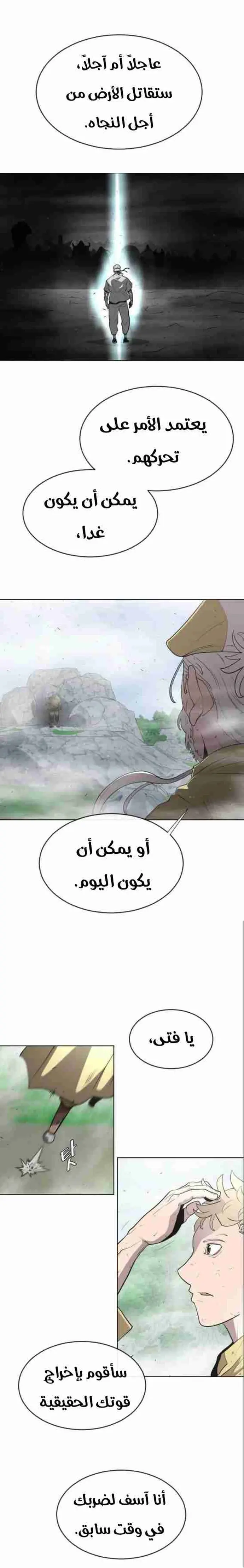 صفحة 13