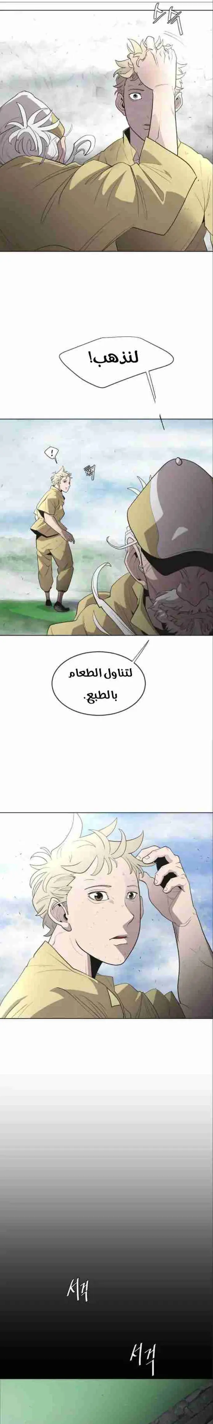 صفحة 14