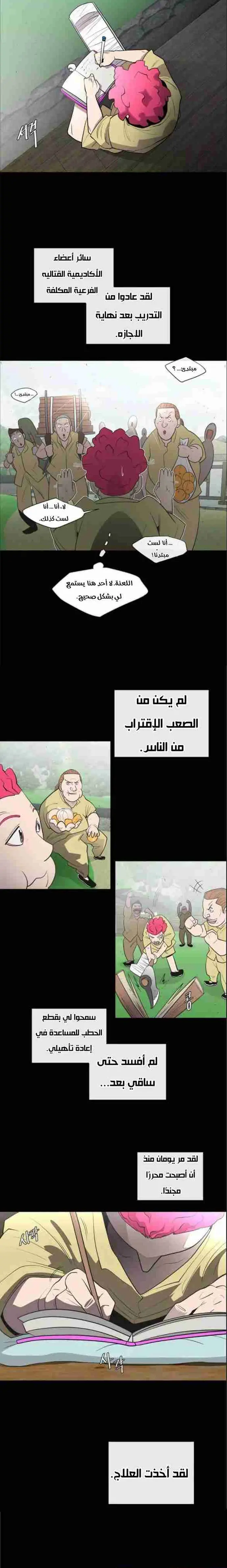 صفحة 15