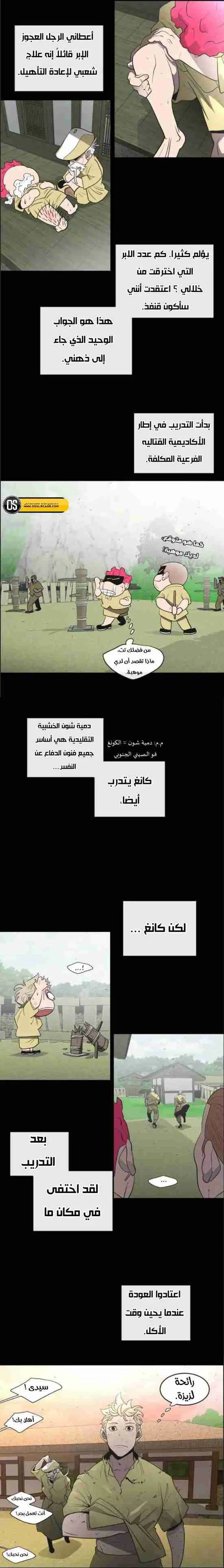 صفحة 16