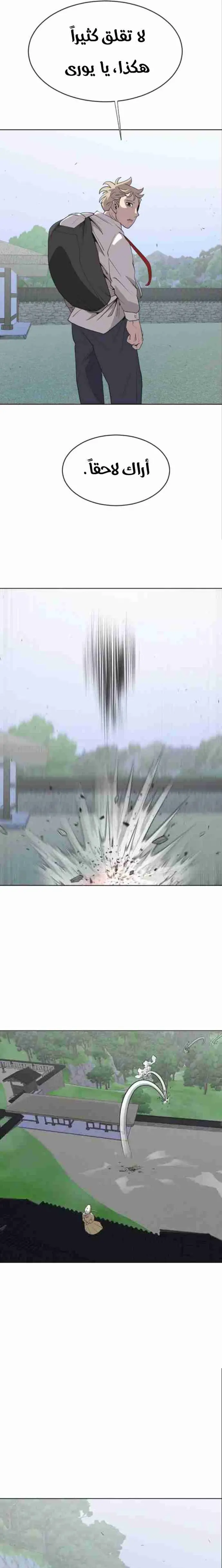 صفحة 3