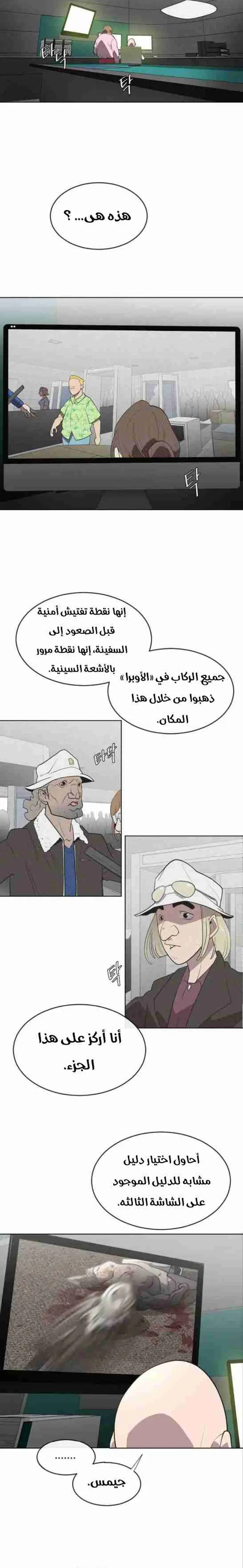 صفحة 5