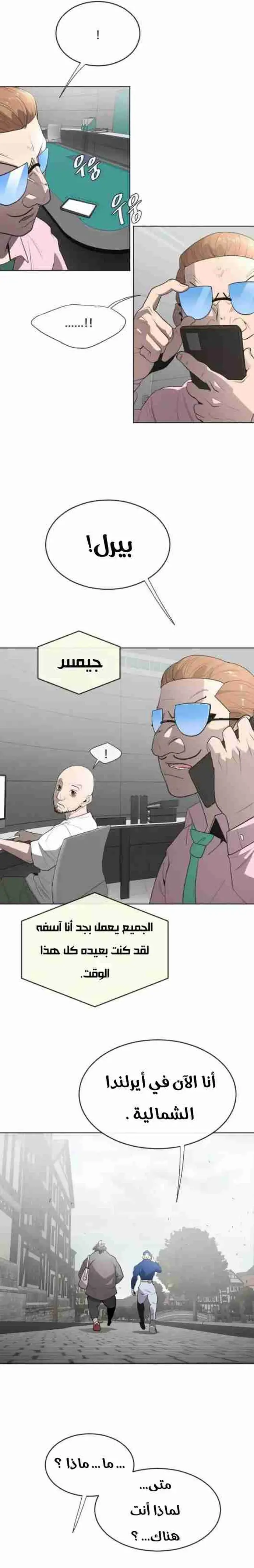 صفحة 7