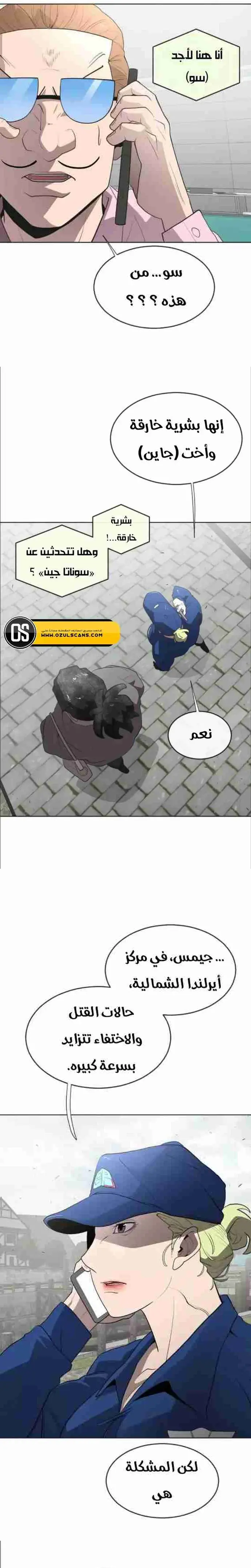 صفحة 8
