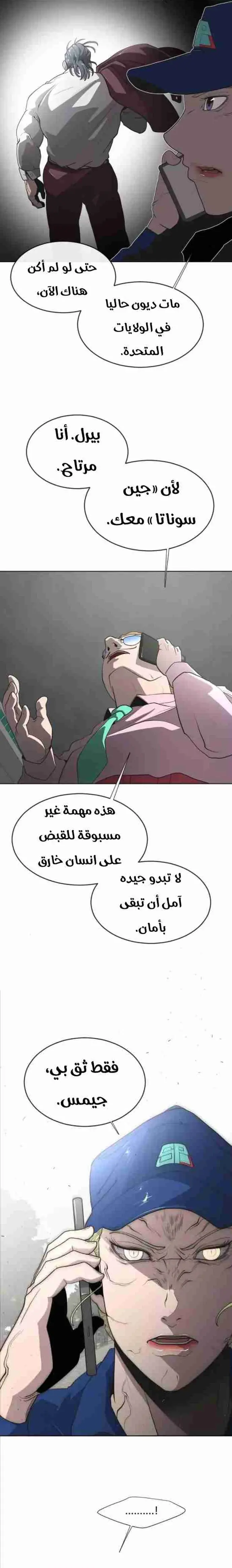 صفحة 13