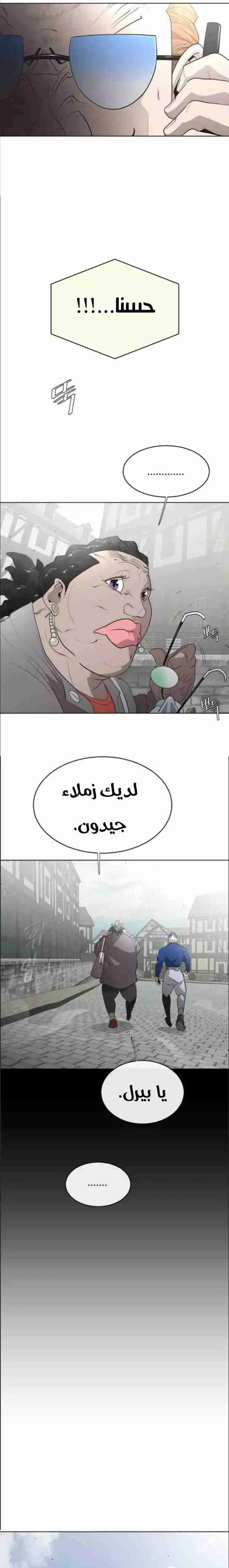 صفحة 14