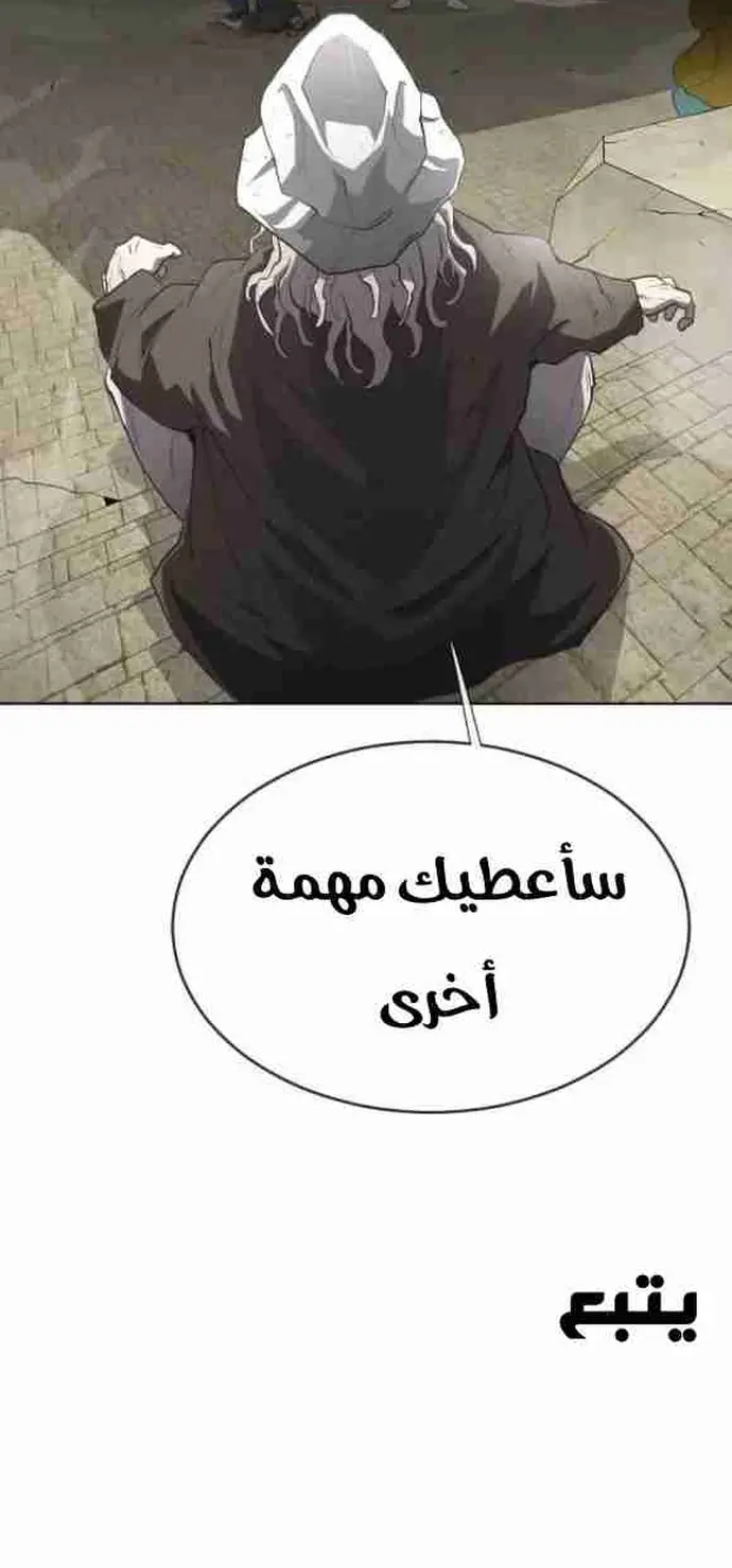 صفحة 16