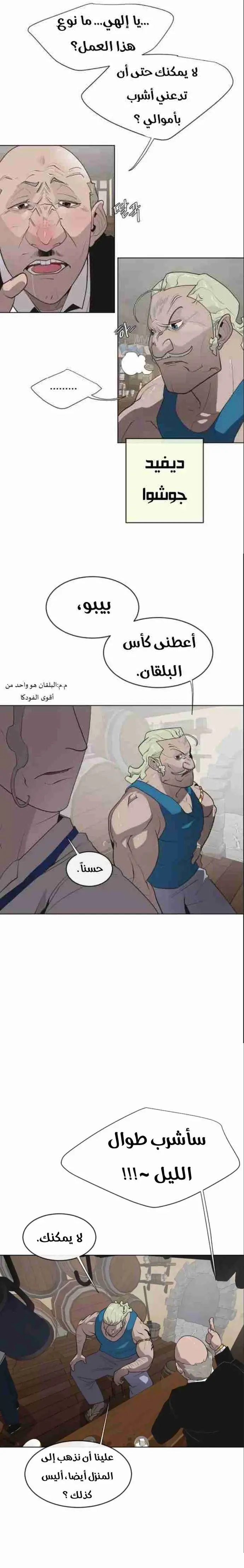 صفحة 2