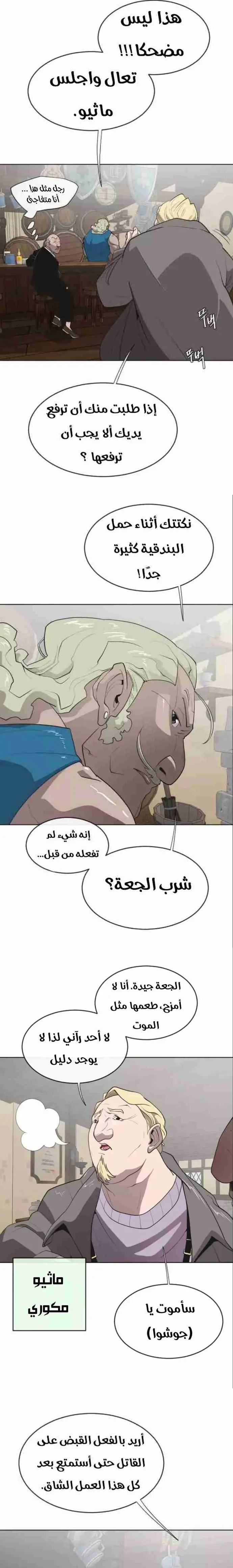 صفحة 4