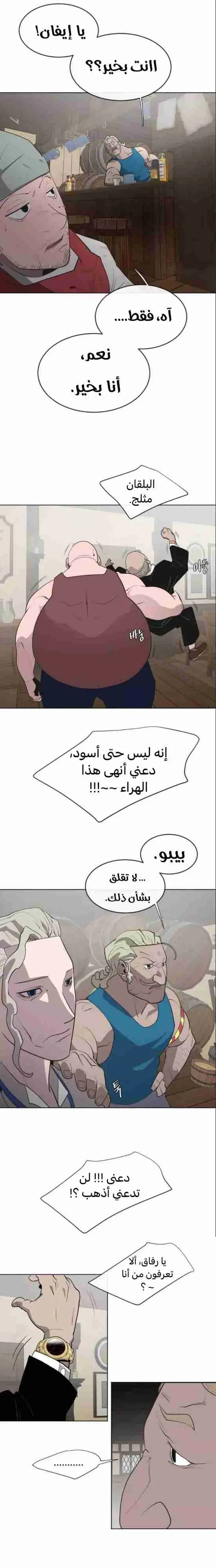 صفحة 10