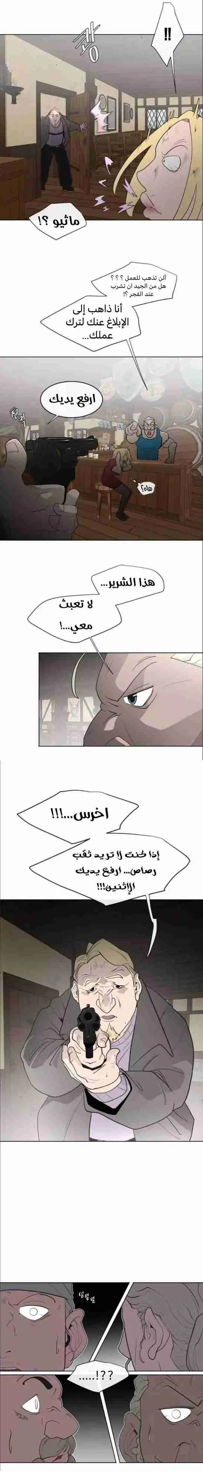 صفحة 14