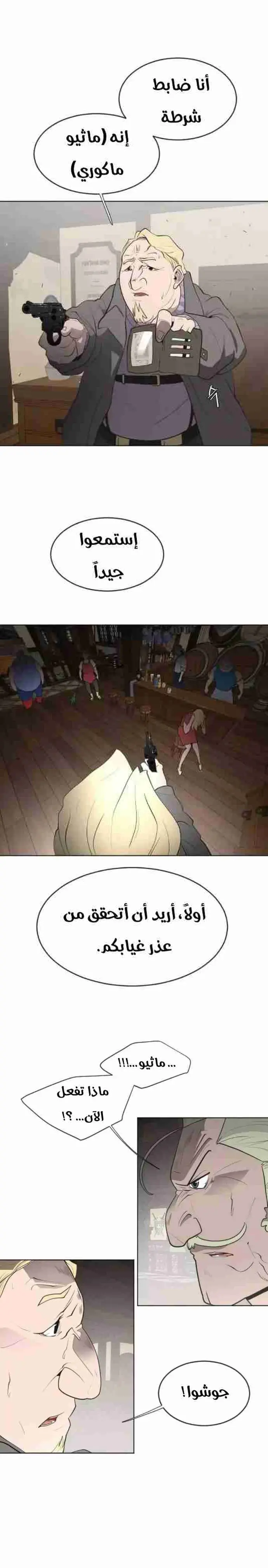 صفحة 15