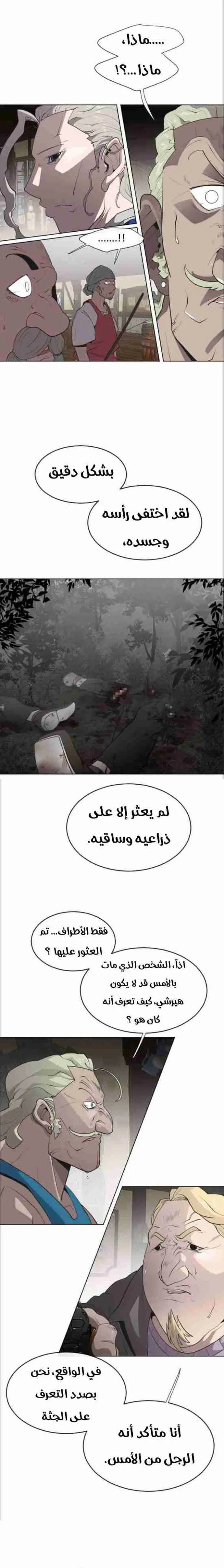 صفحة 1