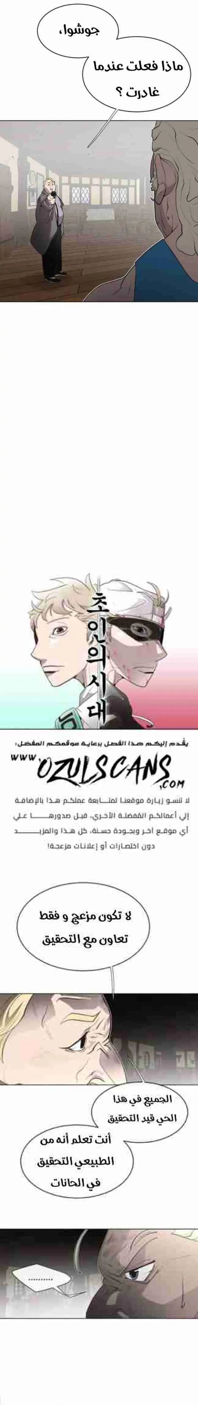 صفحة 3