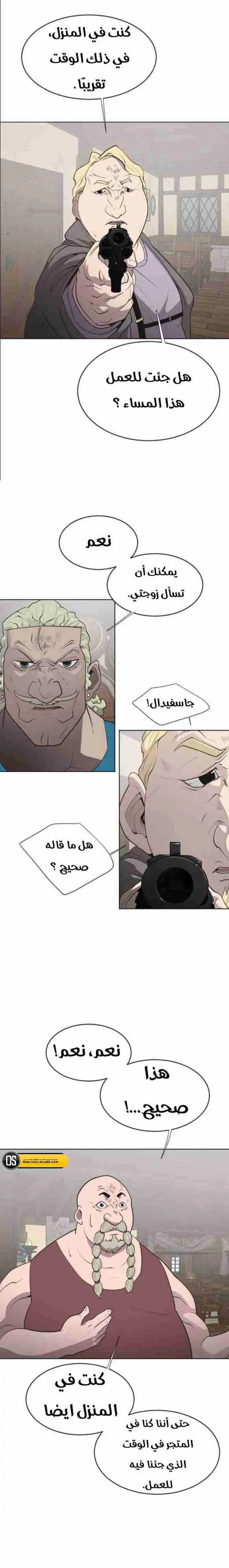 صفحة 5