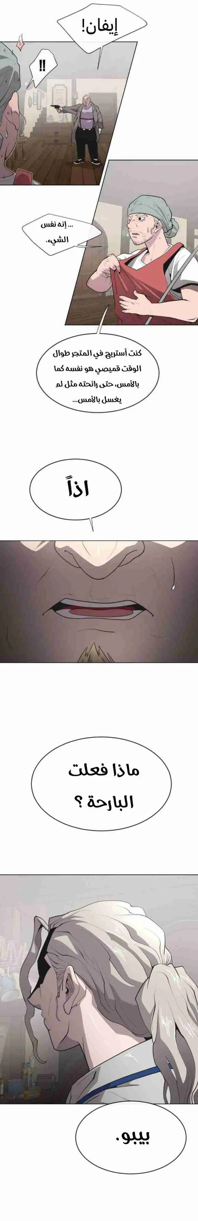 صفحة 6